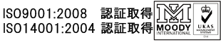 ISO取得